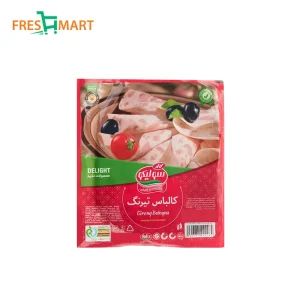 ژامبون تیرنگ 90 درصد سولیکو